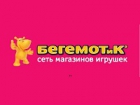 БЕГЕМОТиК