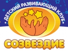 Созвездие