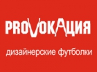 PROVOKAЦИЯ