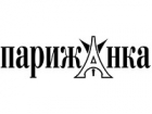Парижанка