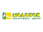 МОЛОТОК