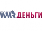 WMR-Деньги