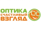 Счастливый взгляд