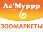 Ле'Муррр™