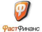 Фаст Финанс