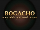 BOGACHO