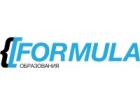 Формула Образования
