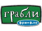 Грабли