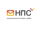 Национальная почтовая служба