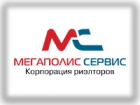 Мегаполис-Сервис