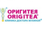 Оригитея