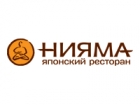 Нияма