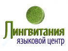 Лингвитания
