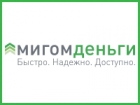 Мигомденьги