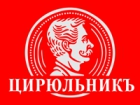 ЦирюльникЪ