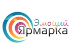 Ярмарка Эмоций