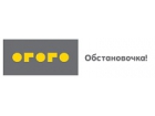 ОГОГО Обстановочка!