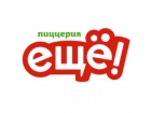 ЕЩЁ!