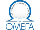 ОМЕГА
