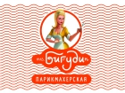mrs.БИГУДИн