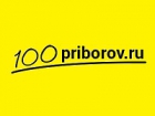 100priborov.ru