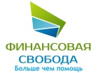 Финансовая свобода