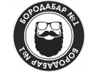 БородаБар №1