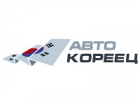 Авто-Кореец