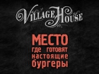 VILLAGE HOUSE