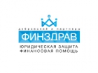 ФинЗдрав