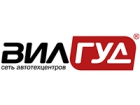 Вилгуд
