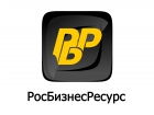 РосБизнесРесурс