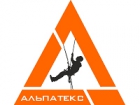 Альпатекс