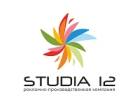 STUDIA 12