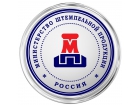 Министерство штемпельной продукции