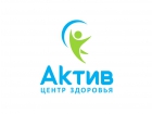 АКТИВ