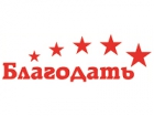 Благодать