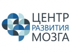 Центр Развития Мозга