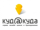 Куд@куда