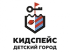 КидСпейс