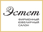 ЭСТЕТ