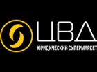 ЦВД
