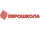 Еврошкола