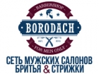 Barbershop BORODACH