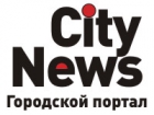 СитиНьюз
