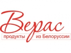 Верас