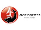Харакири
