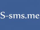 S-sms