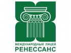 Международный лицей Ренессанс