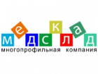 Медсклад